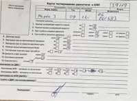 2008; 1.6л; Бензин; Инжектор; Хэтчбэк 5 дв.; серебристый; Германия; разб. номер 39119 #7