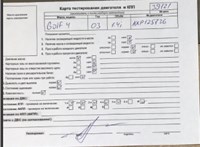 2001; 1.4л; Бензин; Хэтчбэк 5 дв.; серебристый; Германия; разб. номер 39121 #6