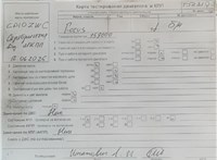 2010; 2л; Дизель; TDCI; Хэтчбэк 5 дв.; серебристый; Англия; разб. номер T52310 #7