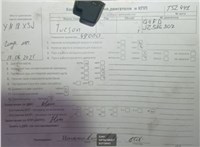 2018; 1.6л; Бензин; Джип (5-дверный); синий; Англия; разб. номер T52441 #5