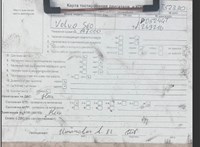 2005; 2.4л; Дизель; Турбо; Седан; золотистый; Англия; разб. номер T52330 #7