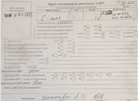 2007; 1.6л; Дизель; TDCI; Минивэн; черный; Англия; разб. номер T52375 #7