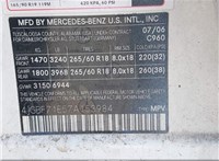 2007; 4.7л; Бензин; Инжектор; Джип (5-дверный); белый; США; разб. номер L599 #11