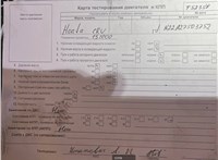 2008; 2.2л; Дизель; Джип (5-дверный); серебристый; Англия; разб. номер T52358 #7