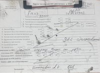 2008; 2л; Дизель; TDCI; Хэтчбэк 5 дв.; синий; Англия; разб. номер T52340 #7