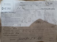 2010; 1.6л; Бензин; Инжектор; Минивэн; серый; Англия; разб. номер T52326 #7