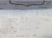 2007; 1.6л; Бензин; Хэтчбэк 5 дв.; серый; Англия; разб. номер T52384 #7