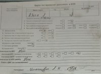 2013; 2л; Дизель; CDTI; Хэтчбэк 5 дв.; красный; Англия; разб. номер T52385 #7