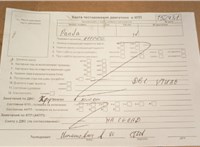 2008; 1.3л; Дизель; JTD; Хэтчбэк 5 дв.; белый; Англия; разб. номер T52431 #7