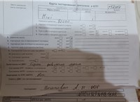 2007; 1.6л; Бензин; Турбо-инжектор; Хэтчбэк 3 дв.; белый; Англия; разб. номер T52417 #7