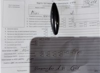 2009; 1.6л; Дизель; HDI; Хэтчбэк 3 дв.; белый; Англия; разб. номер T52408 #7
