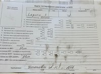 2008; 2л; Дизель; DCI; Хэтчбэк 5 дв.; серый; Англия; разб. номер T52492 #7