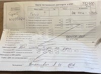 2008; 1.6л; Бензин; Инжектор; Хэтчбэк 5 дв.; серый; Англия; разб. номер T52450 #7