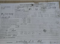 2012; 1.6л; Бензин; Инжектор; Хэтчбэк 5 дв.; серый; Англия; разб. номер T52522 #7