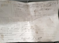 2007; 3л; Дизель; Турбо; Седан; серый; Англия; разб. номер T52526 #7