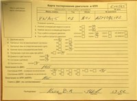 2002; 2л; Бензин; Инжектор; Универсал; серый; Германия; разб. номер 610565 #6