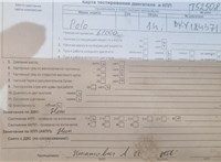 2004; 1.4л; Бензин; Инжектор; Хэтчбэк 5 дв.; серебристый; Англия; разб. номер T52508 #7