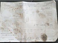 2004; 1.4л; Бензин; Инжектор; Джип (5-дверный); зеленый; Англия; разб. номер T52600 #7