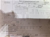 2009; 2.2л; Дизель; Джип (5-дверный); красный; Англия; разб. номер T52604 #7