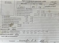 2010; 1.6л; Бензин; Хэтчбэк 5 дв.; серый; Англия; разб. номер T52555 #7