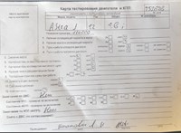 2012; 1.6л; Бензин; Инжектор; Хэтчбэк 5 дв.; черный; Англия; разб. номер T52626 #7