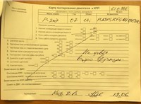 2007; 1.4л; Бензин; Инжектор; Универсал; белый; Германия; разб. номер 610566 #7