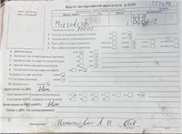 2004; 1.6л; Бензин; Инжектор; Минивэн; серебристый; Англия; разб. номер T52618 #8