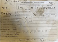 2009; 1.4л; Бензин; Инжектор; Хэтчбэк 3 дв.; белый; Англия; разб. номер T52536 #7
