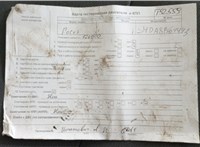 2008; 1.6л; Бензин; Инжектор; Хэтчбэк 5 дв.; синий; Англия; разб. номер T52559 #7
