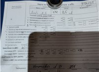 2004; 2.5л; Дизель; TDI; Универсал; черный; Англия; разб. номер T54045 #6