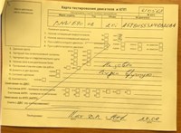 2005; 2л; Бензин; Инжектор; Седан; черный; Германия; разб. номер 610568 #6