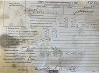 2010; 1.6л; Дизель; TDCI; Хэтчбэк 5 дв.; черный; Англия; разб. номер T52563 #7