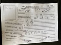 1999; 2.5л; Бензин; Инжектор; Седан; серебристый; Англия; разб. номер 78406 #7