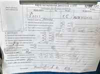 2005; 1.6л; Бензин; Инжектор; Хэтчбэк 5 дв.; черный; Англия; разб. номер T52583 #7