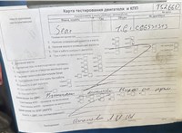 2011; 1.4л; Бензин; Инжектор; Хэтчбэк 3 дв.; белый; Англия; разб. номер T52660 #7