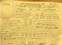 2000; 4.0л; Бензин; Инжектор; Джип (5-дверный); черный; Германия; разб. номер 610573 #6