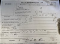 2010; 1.6л; Дизель; TDCI; Хэтчбэк 5 дв.; серебристый; Англия; разб. номер T52704 #7