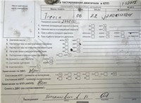 2006; 2.2л; Дизель; Турбо; Минивэн; черный; Англия; разб. номер T52717 #7