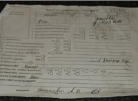 2010; 1.6л; Бензин; Инжектор; Универсал; черный; Англия; разб. номер T52709 #7