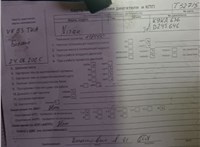 2013; 1.5л; Дизель; Джип (5-дверный); белый; Англия; разб. номер T52715 #7