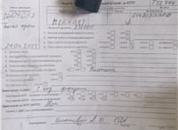 2009; 2.1л; Дизель; Седан; серый; Англия; разб. номер T52744 #7