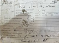 2004; 1.6л; Бензин; Хэтчбэк 5 дв.; серебристый; Англия; разб. номер T52763 #7
