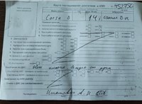 2011; 1.4л; Бензин; Инжектор; Хэтчбэк 5 дв.; белый; Англия; разб. номер T52756 #7