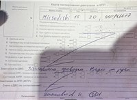 2015; 2л; Гибридный; Инжектор; Джип (5-дверный); серый; Англия; разб. номер T52902 #8