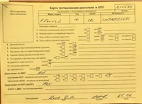 2008; 1.6л; Бензин; Инжектор; Универсал; голубой; Германия; разб. номер 610579 #6