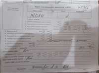 2013; 1.5л; Дизель; Купе; серый; Англия; разб. номер T53356 #7