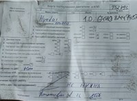 2008; 1.1л; Бензин; Инжектор; Хэтчбэк 5 дв.; синий; Англия; разб. номер T52793 #7