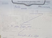 2000; 1.4л; Бензин; Инжектор; Хэтчбэк 3 дв.; серебристый; Англия; разб. номер T52864 #7