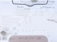 2007; 2л; Дизель; TDCI; Универсал; серебристый; Англия; разб. номер T52884 #7