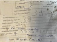 2003; 3л; Бензин; Инжектор; Седан; синий; Англия; разб. номер T52808 #7